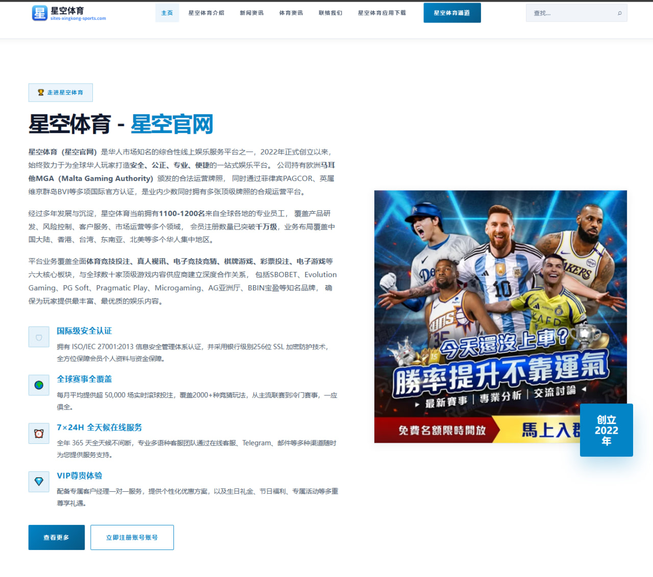 2026年欧洲杯预选赛中英格兰队阵容调整的深度分析
