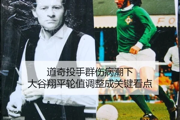 dao-qi-tou-shou-qun-shang-bing-chao-xia-da-gu-xiang-ping-lun-zhi-tiao-zheng-cheng-guan-jian-kan-dian-3-751.jpg