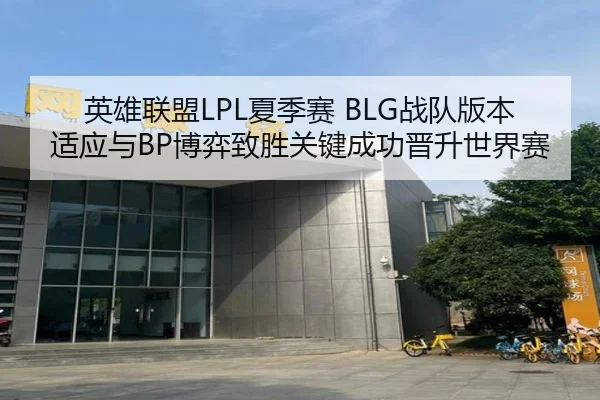 ying-xiong-lian-meng-xia-ji-sai-zhan-dui-ban-ben-shi-ying-yu-bo-yi-zhi-sheng-guan-jian-cheng-gong-jin-sheng-shi-jie-sai-3-586.jpg