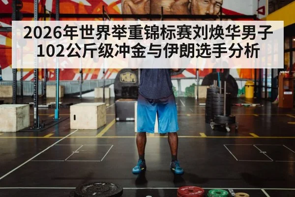 weightlifter barbell